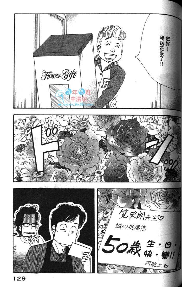 第131页