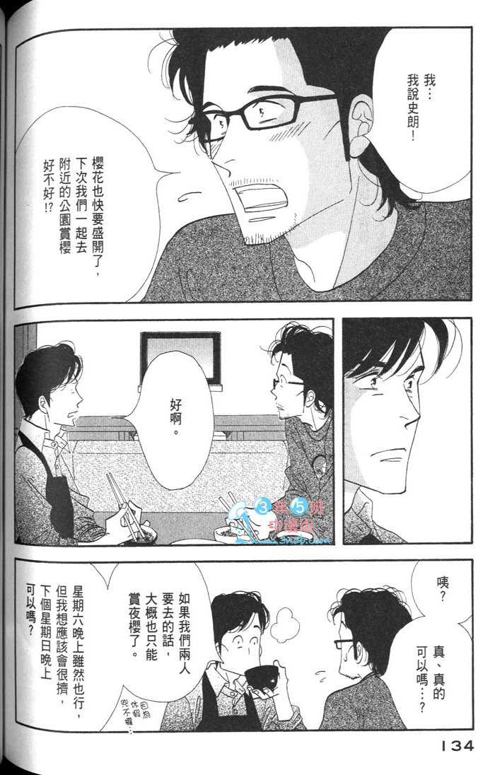 第136页