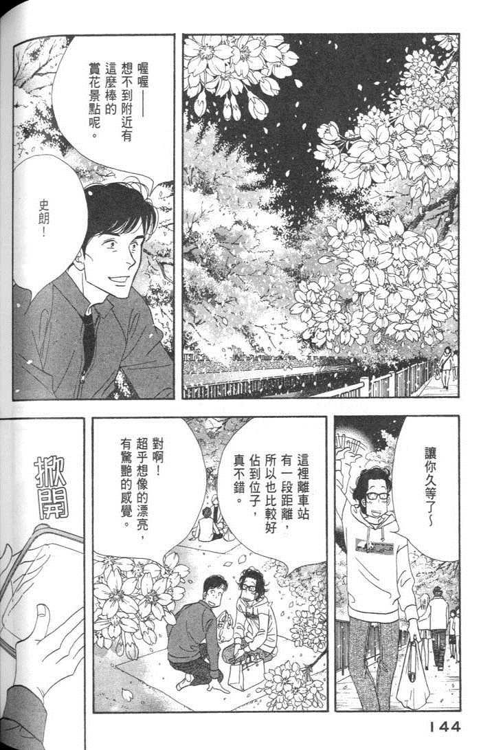 第146页
