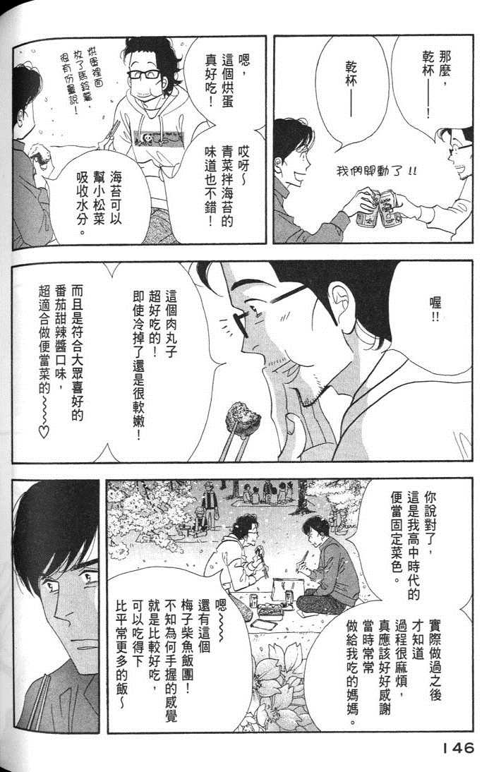 第148页