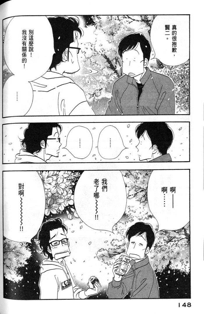 第150页