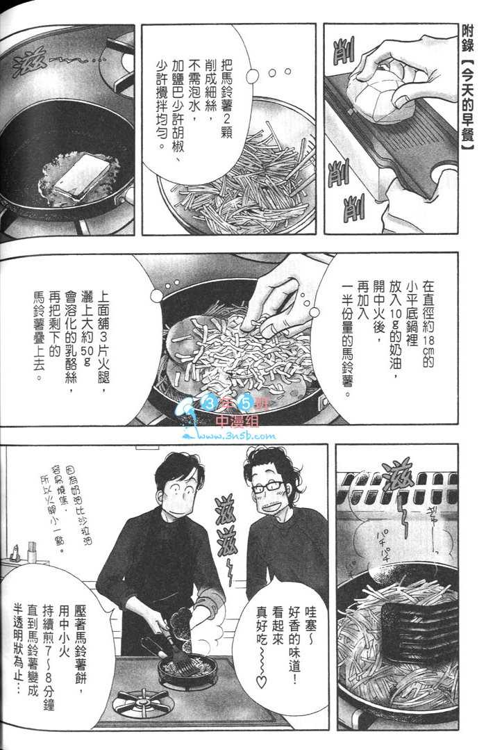 第152页