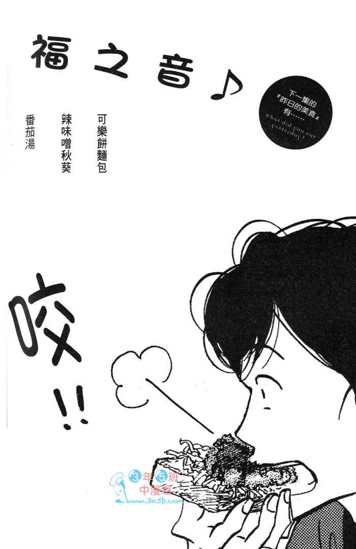 第156页