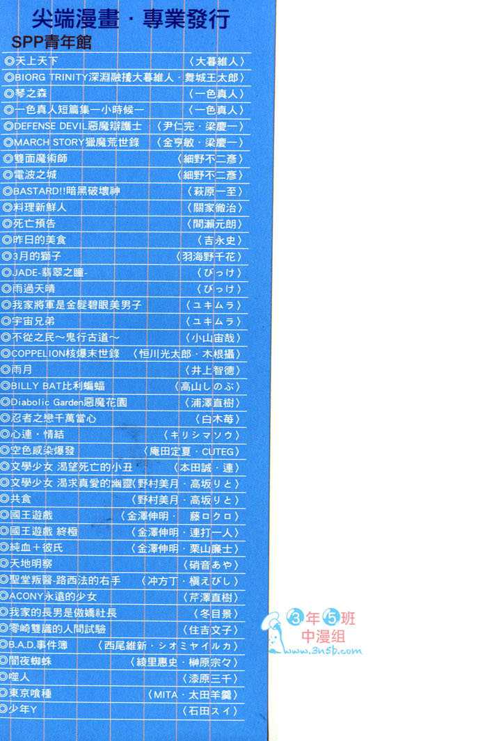 第159页