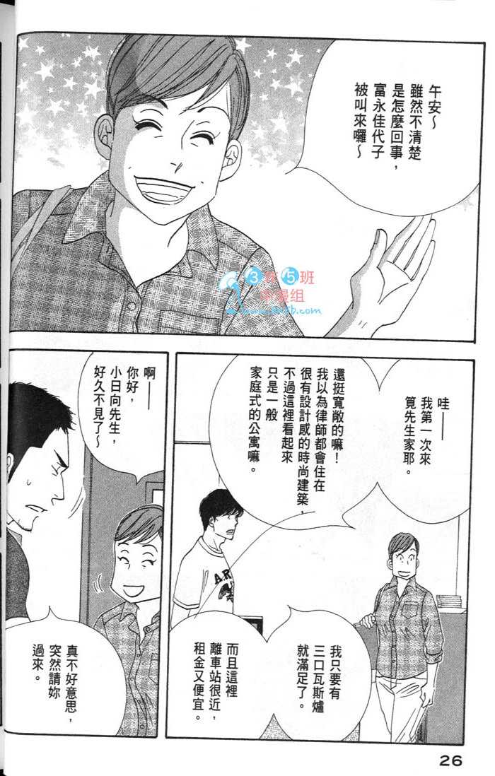 第30页