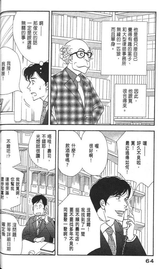 第68页