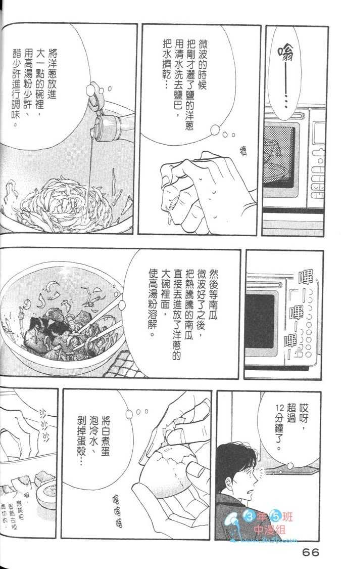 第70页