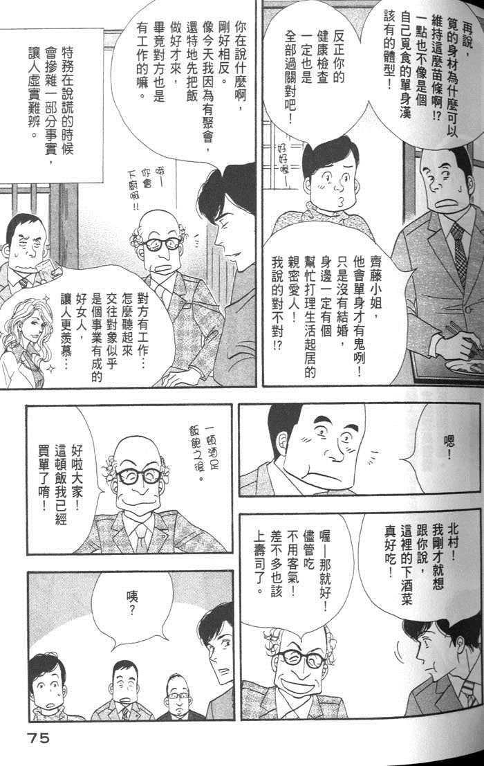 第79页