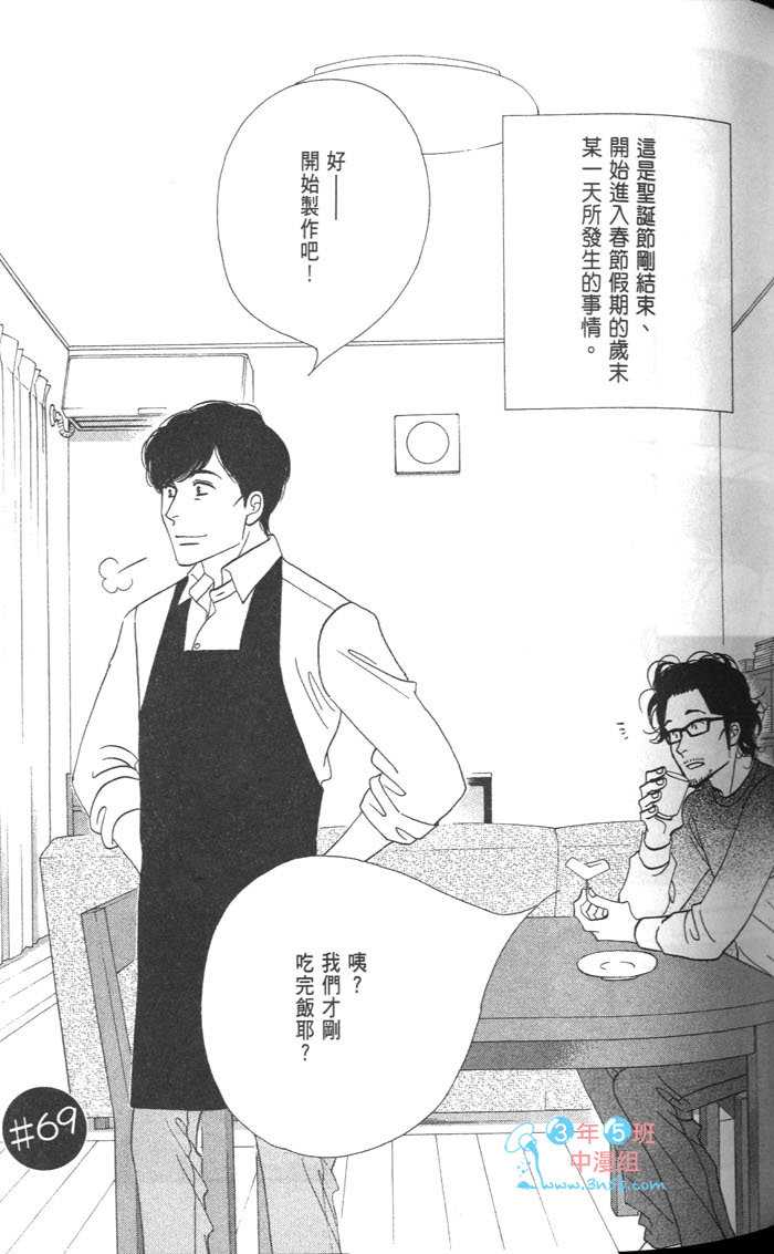 第83页