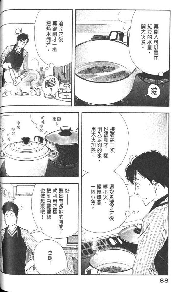 第92页