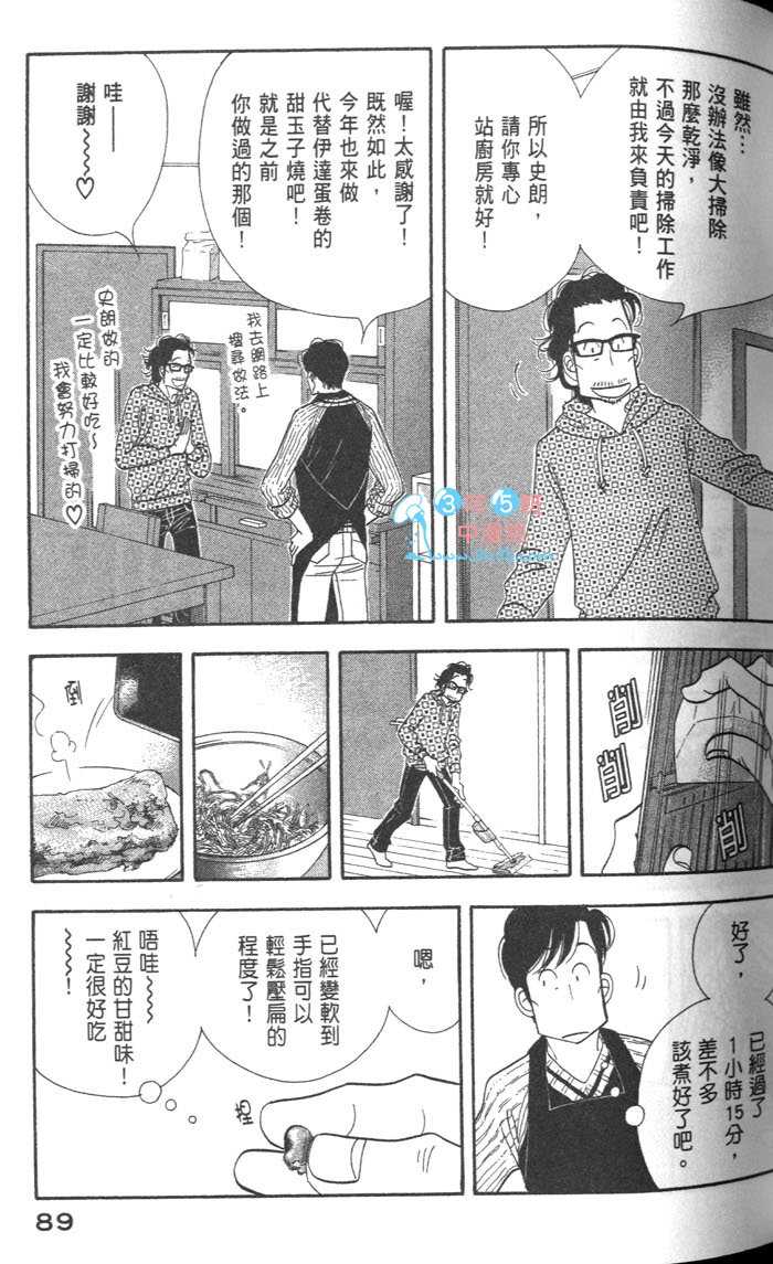 第93页