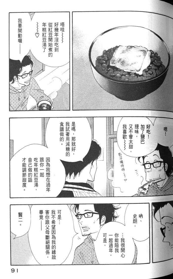第95页