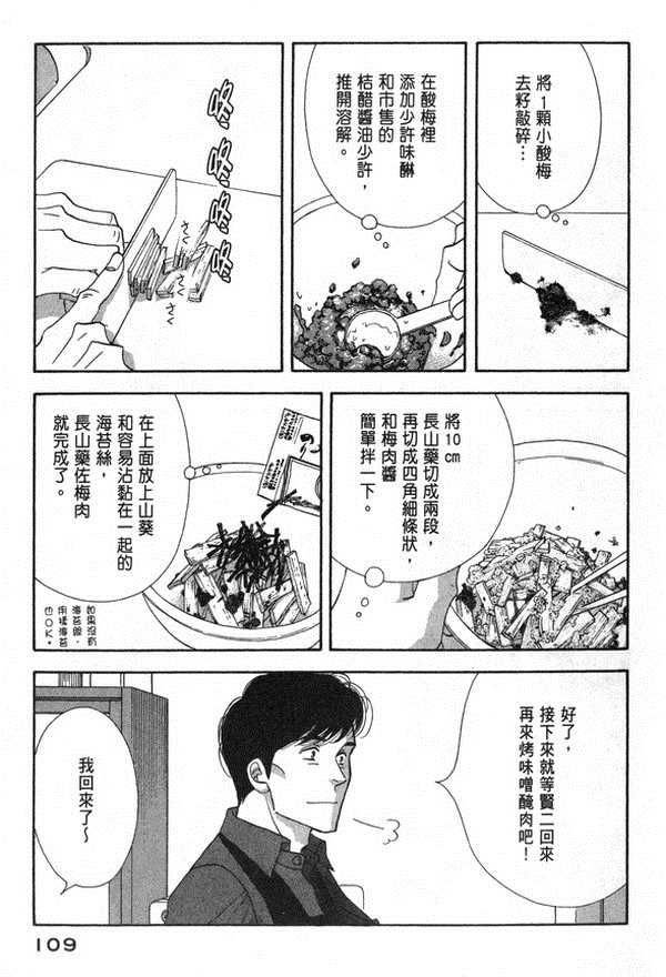 第107页