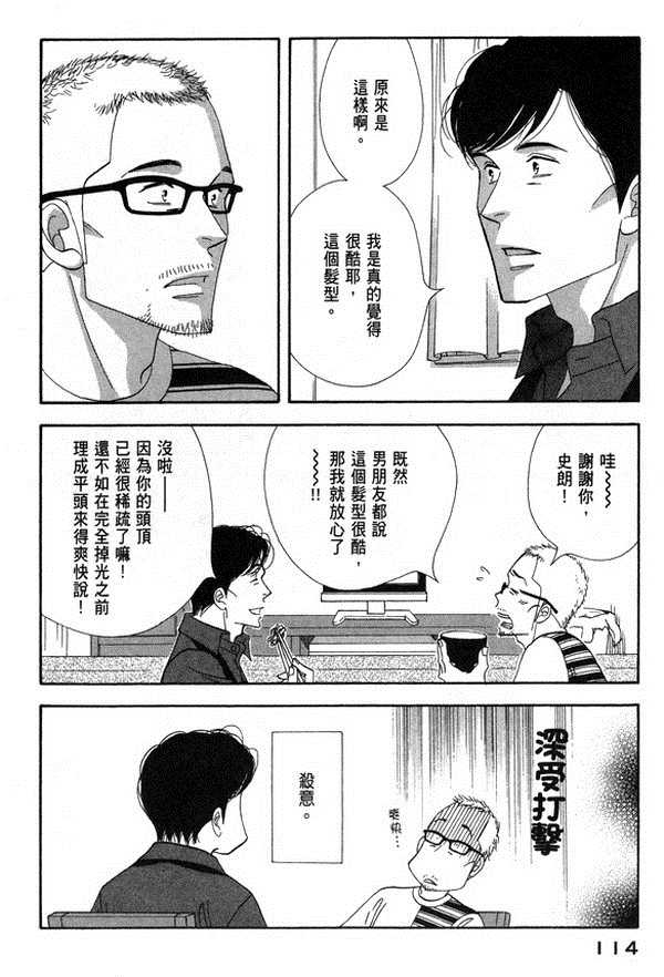 第112页
