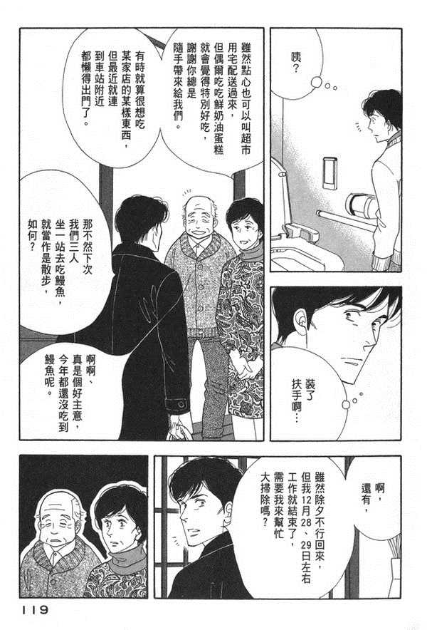 第116页