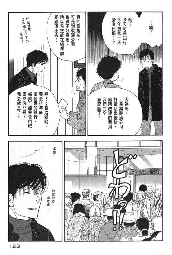 第120页