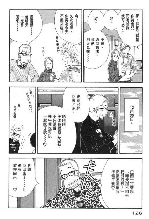 第123页