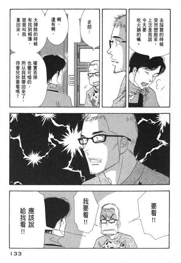 第130页