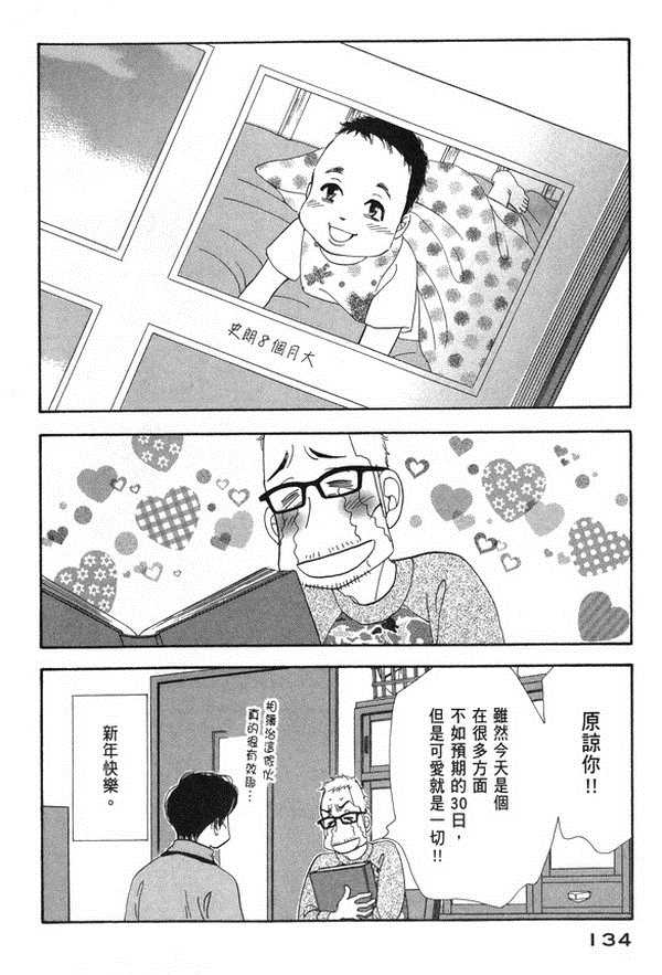 第131页