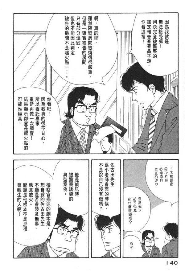 第136页