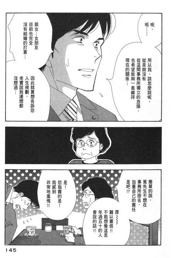 第141页