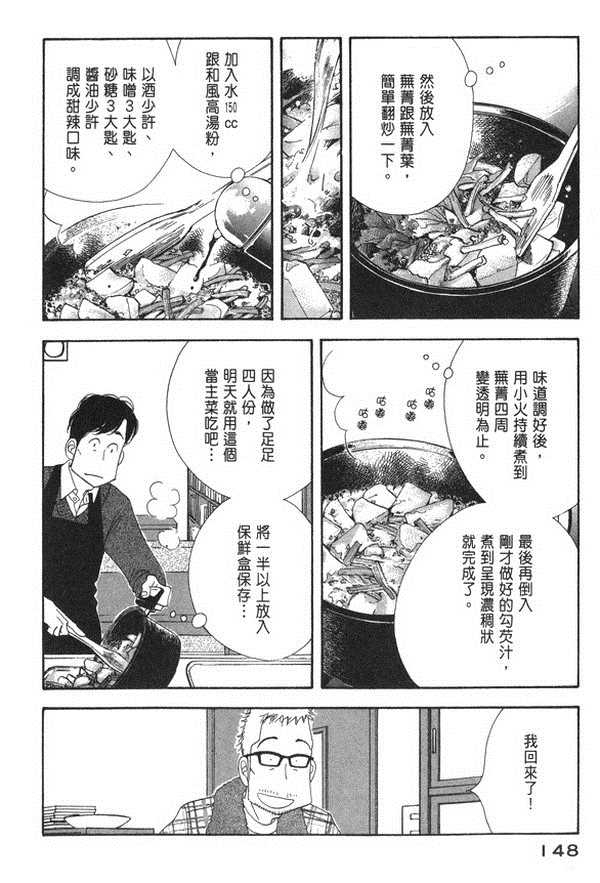第144页