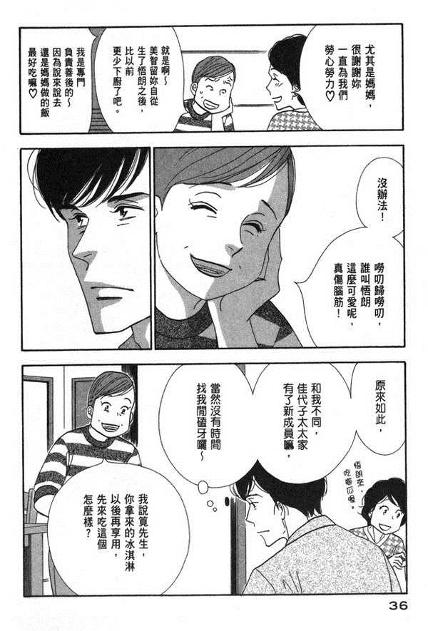 第38页