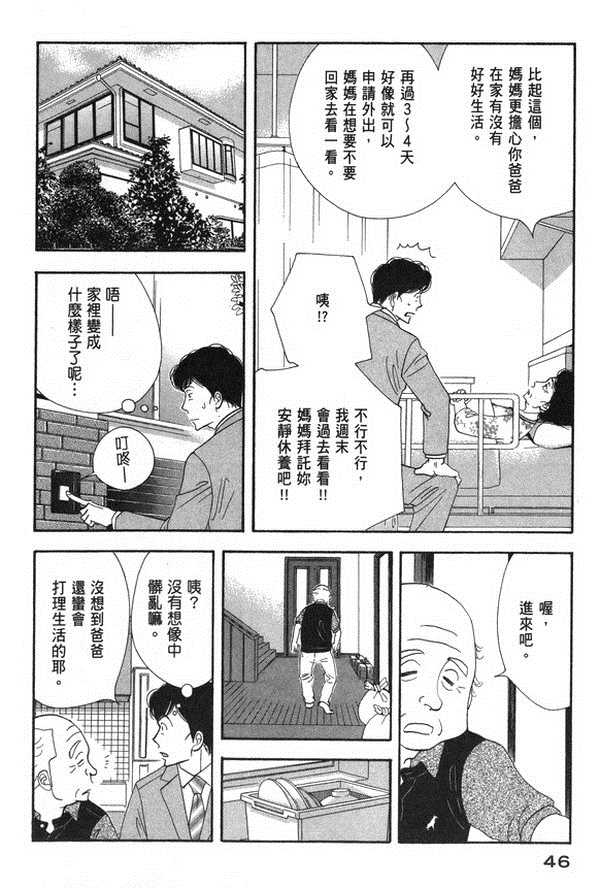 第47页