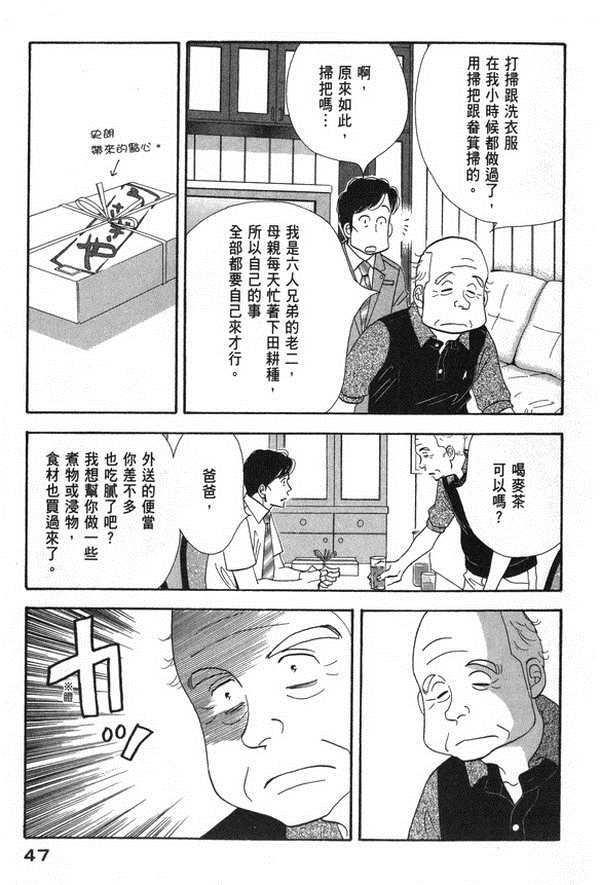第48页