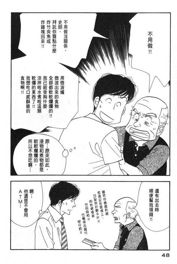 第49页