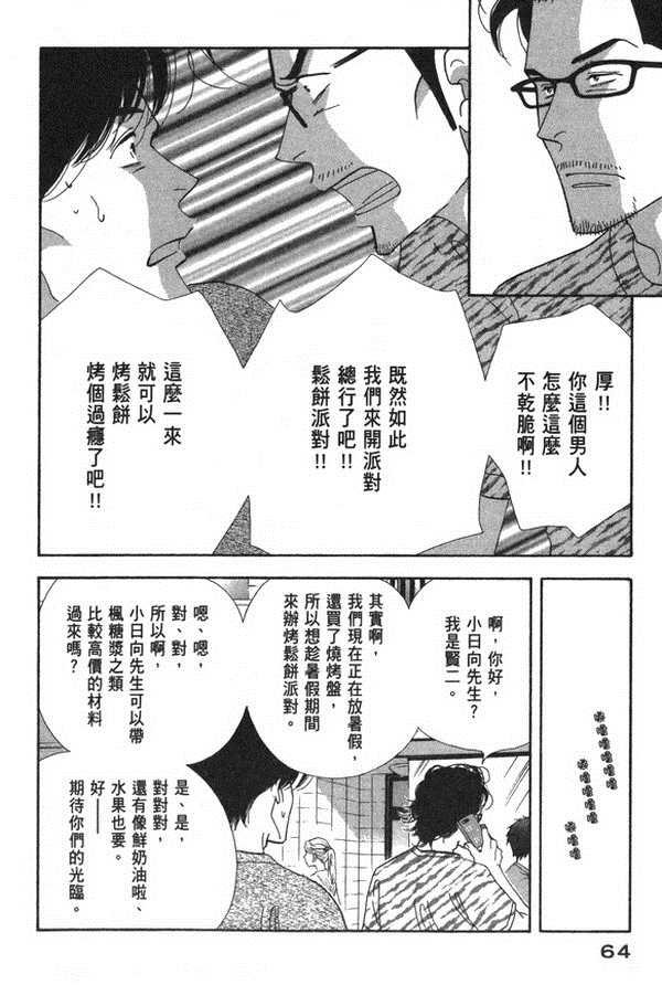 第64页