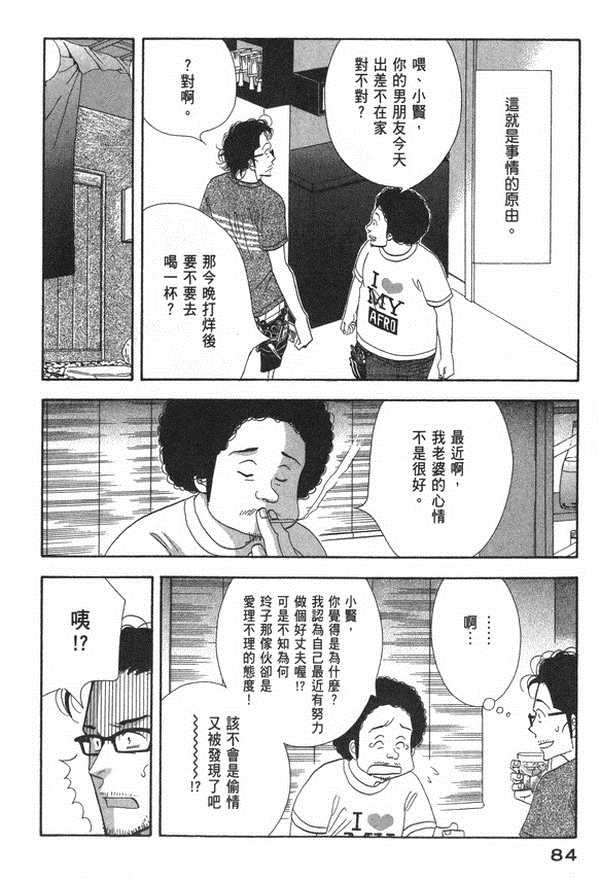 第83页