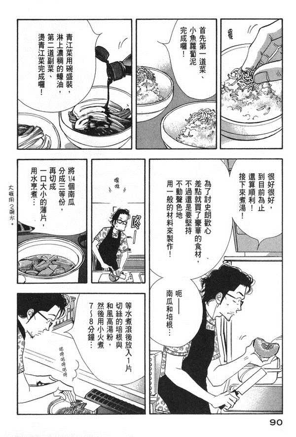 第89页
