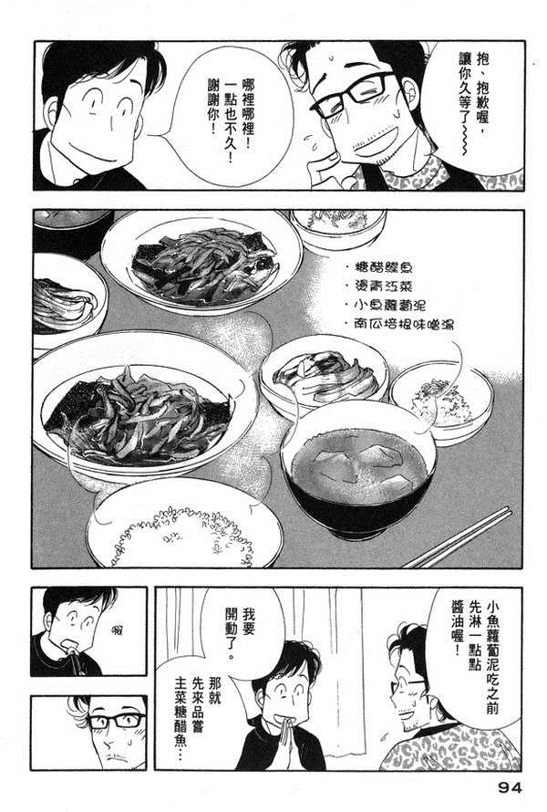 第93页