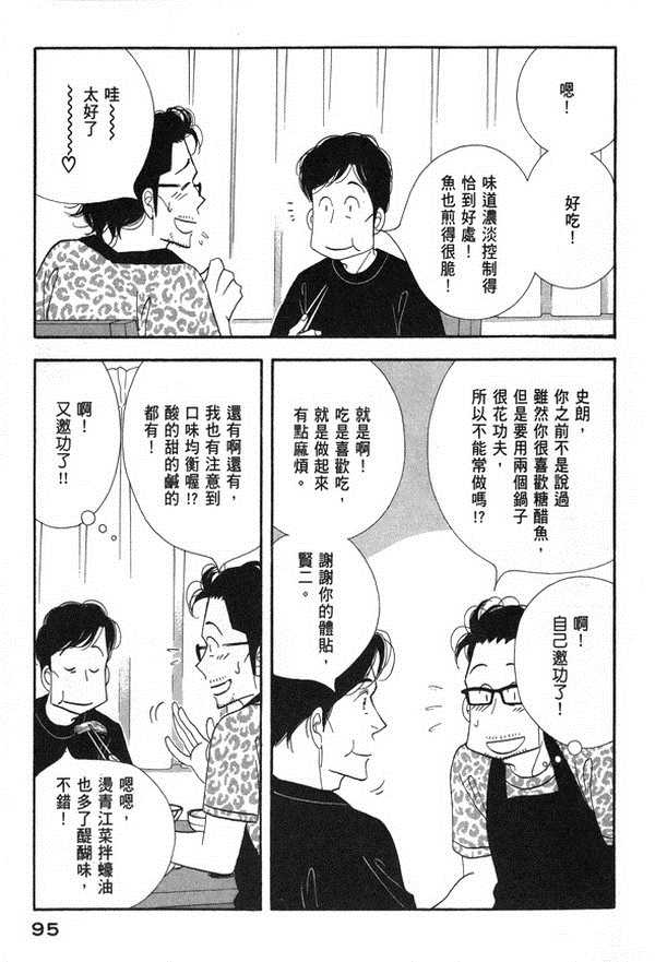 第94页