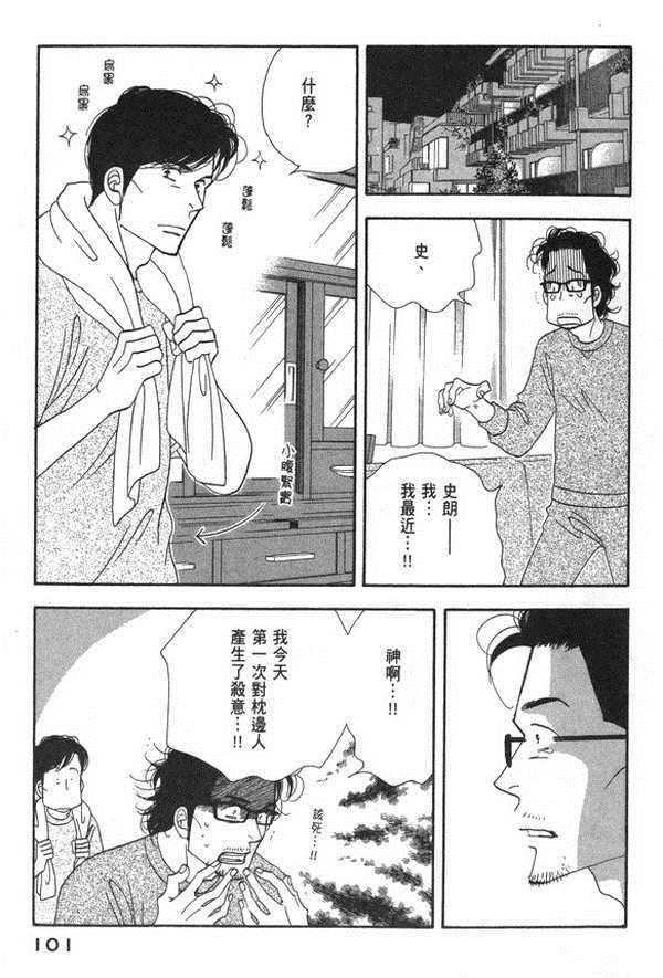 第99页