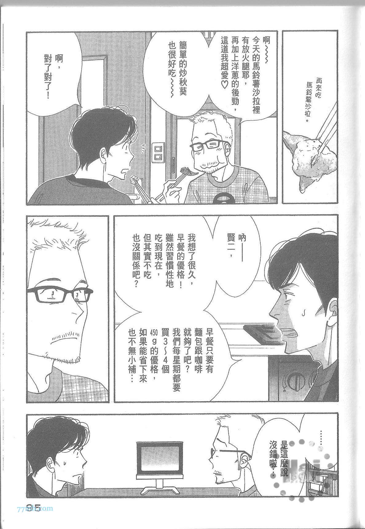 第101页