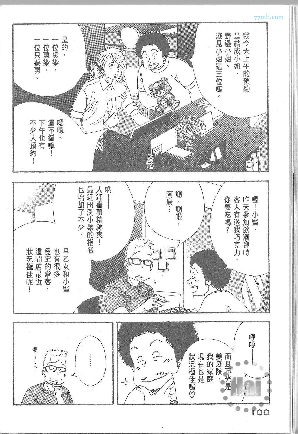 第106页