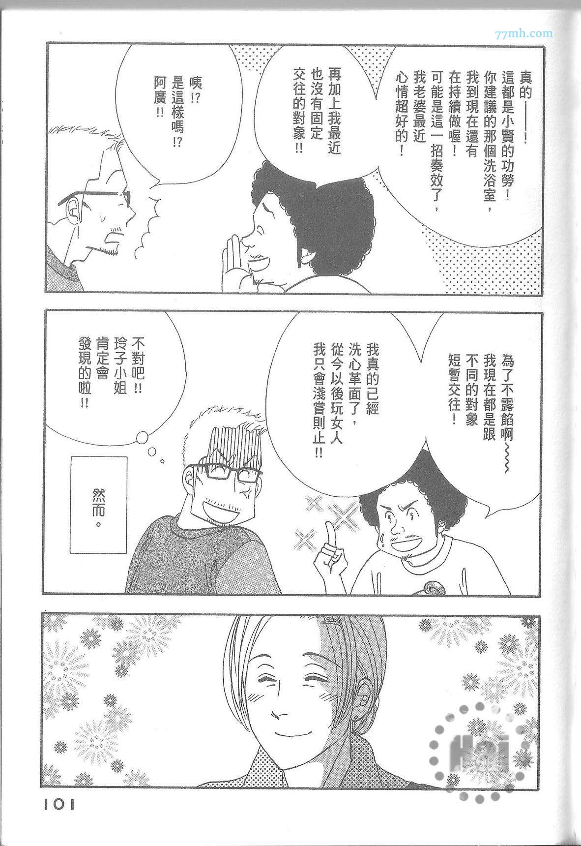 第107页