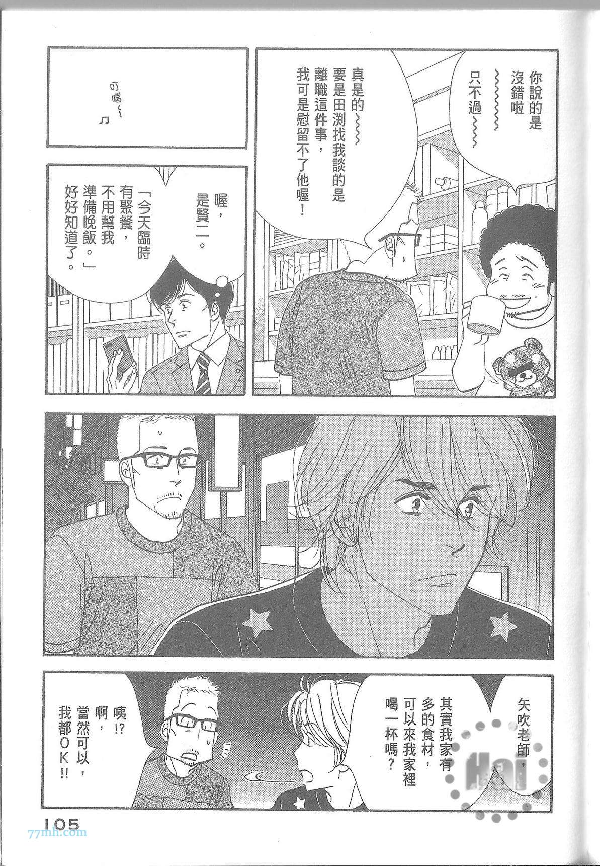 第111页