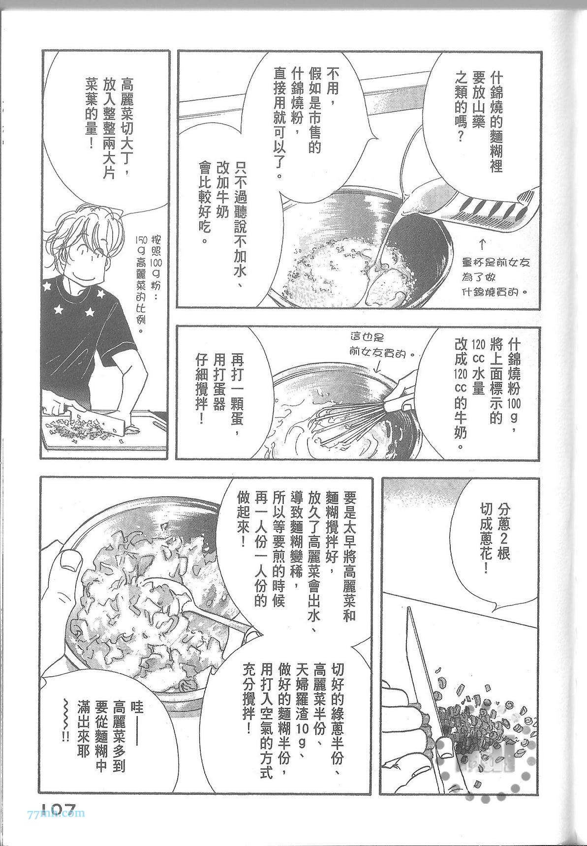 第113页