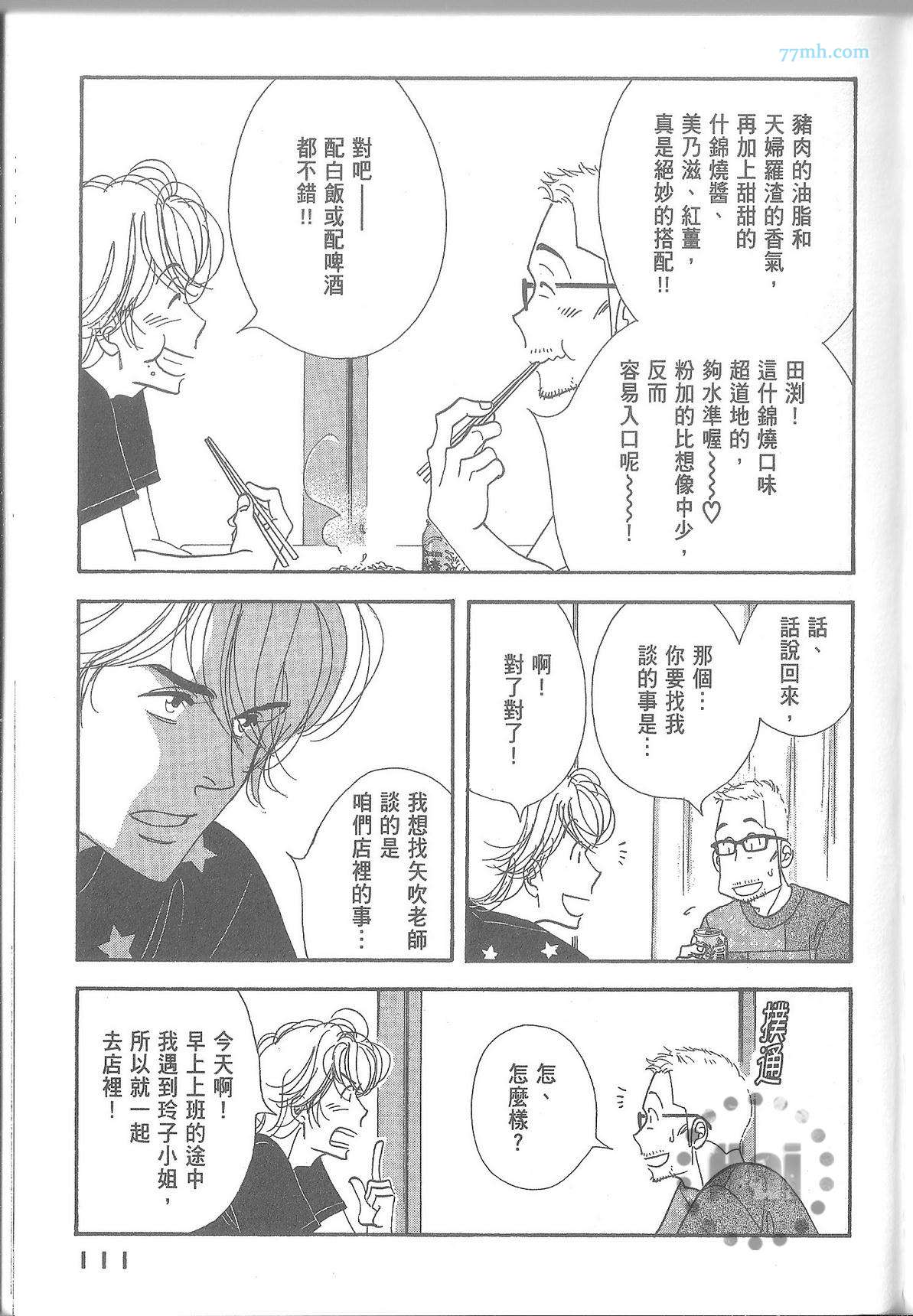 第117页