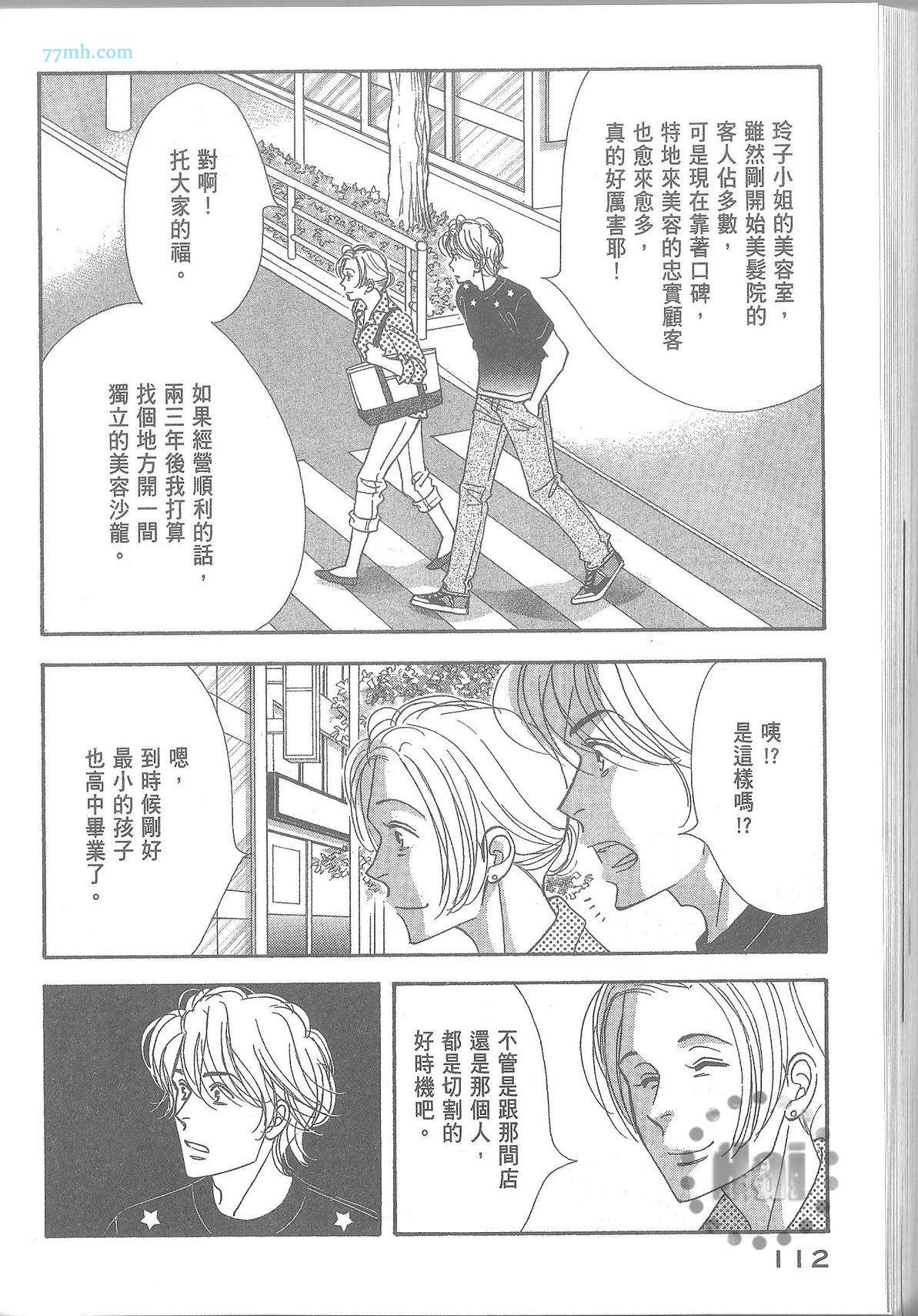 第118页