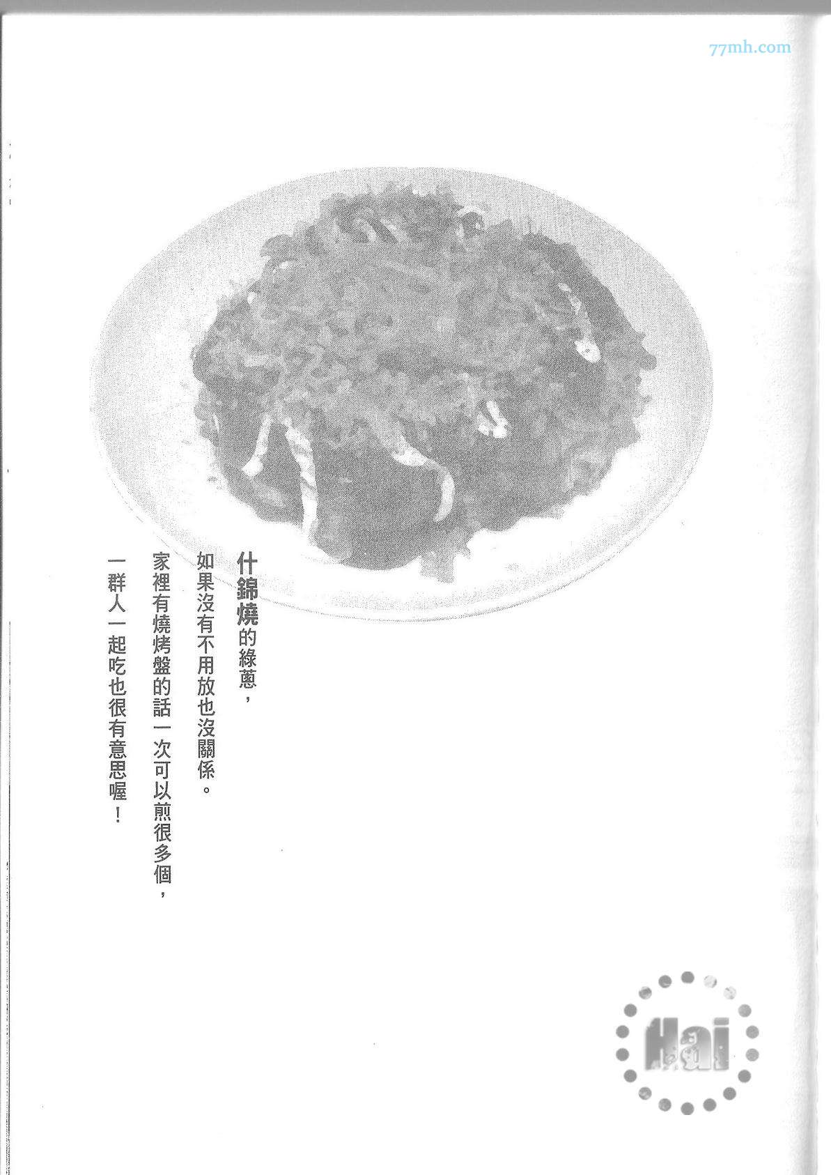 第121页