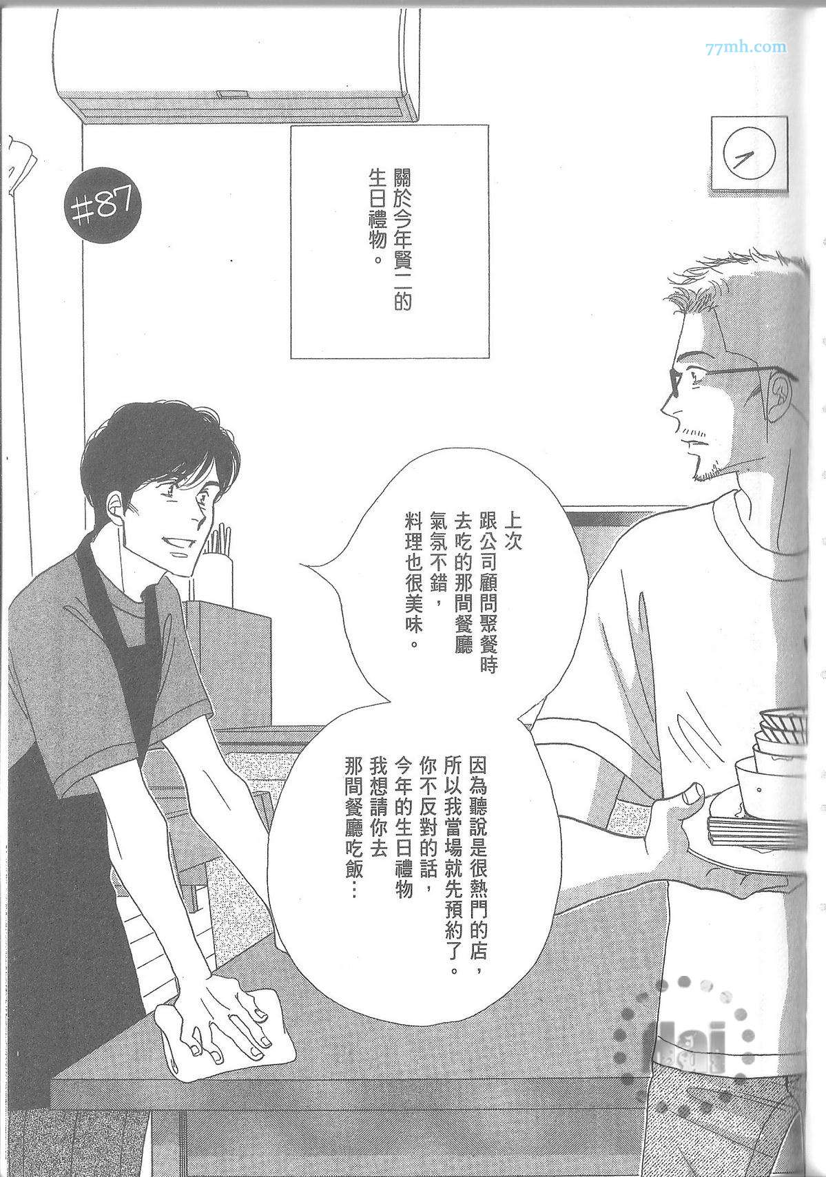 第123页