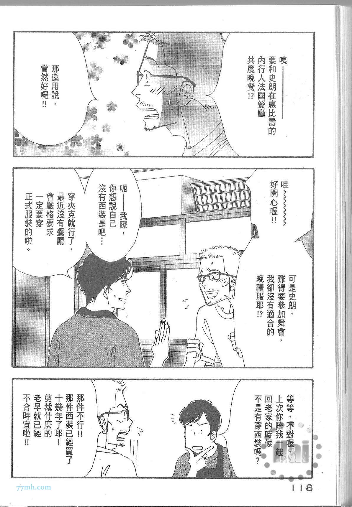 第124页