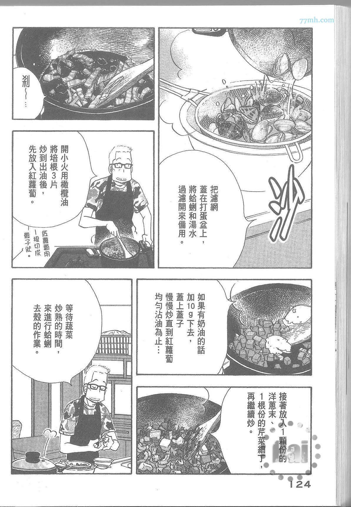 第130页