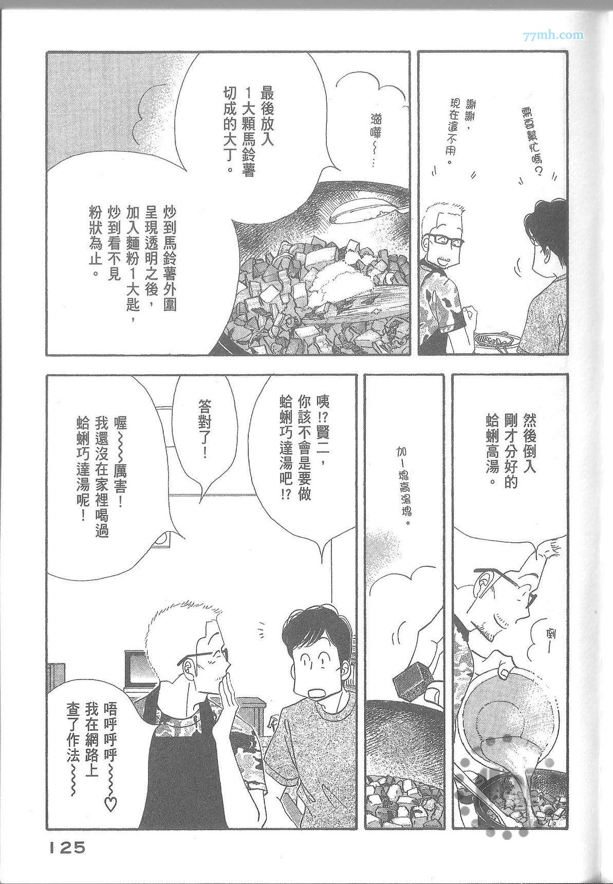 第131页