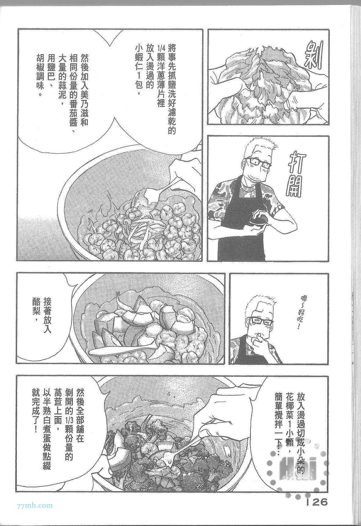 第132页