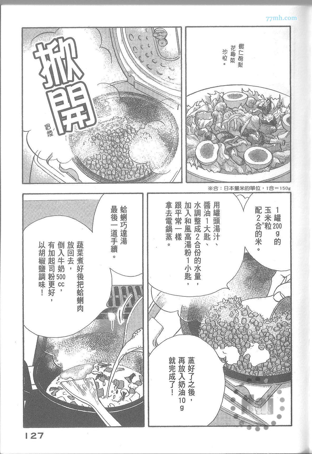 第133页